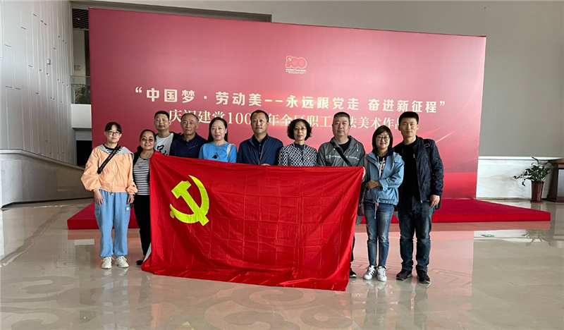 1622107342242072750.png 教学管理党总支.png