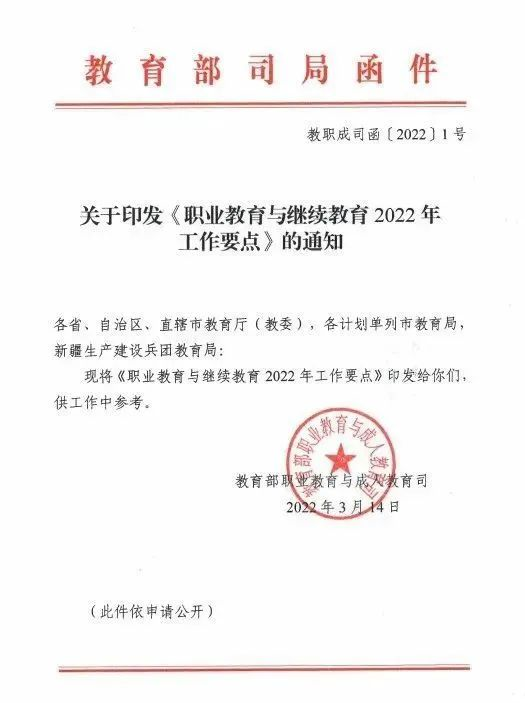https://xfyh-other.obs.cn-north-4.myhuaweicloud.com/XueFen/pic-operation-manage-xfyh/09fa2e7442494cf2bdae07176a2d7a77/image.png