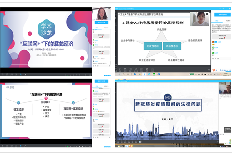 1593507341062064218.png 截图拼图.png