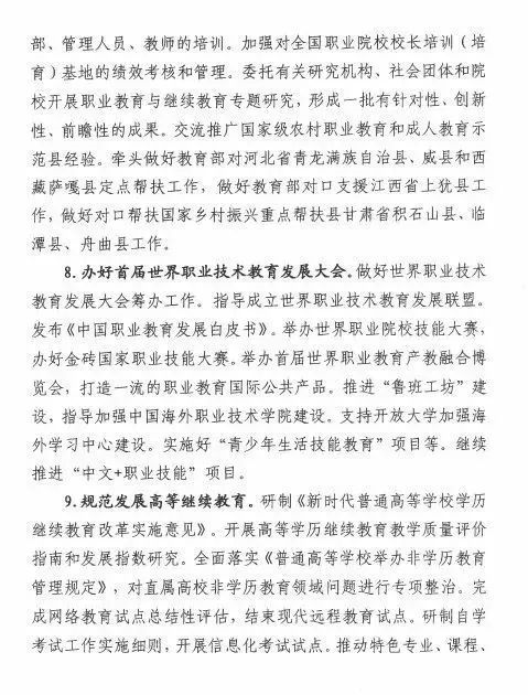 https://xfyh-other.obs.cn-north-4.myhuaweicloud.com/XueFen/pic-operation-manage-xfyh/1bf0630c41864b54bd5eb019a5ca5018/image.png