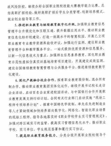 https://xfyh-other.obs.cn-north-4.myhuaweicloud.com/XueFen/pic-operation-manage-xfyh/889f4d4e1daa424fa7e348e76f7942a7/image.png