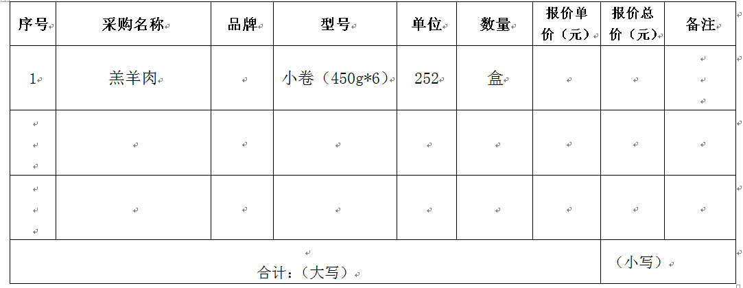 1568965443213090750.png shiqian5.png