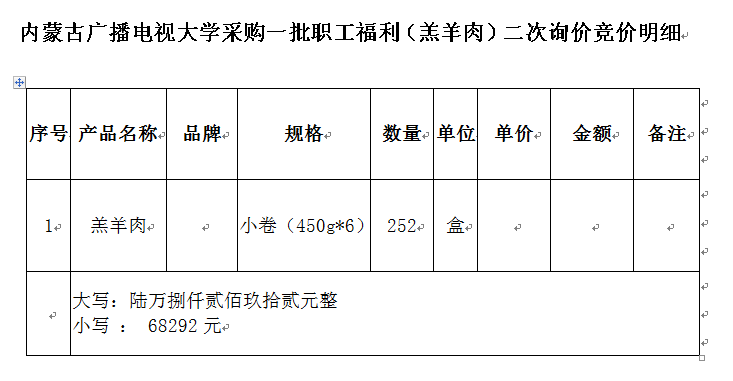 附件1-2.png