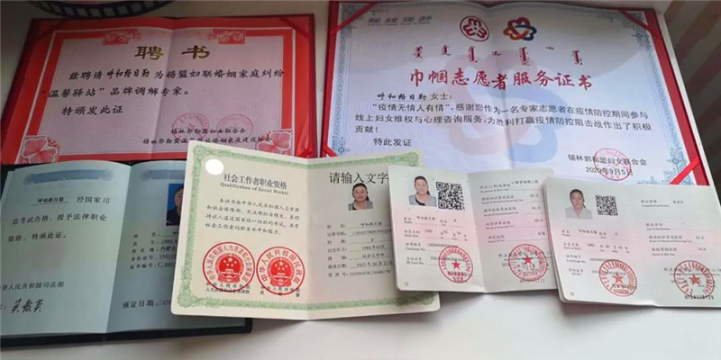 呼和格日勒奖励图片.png