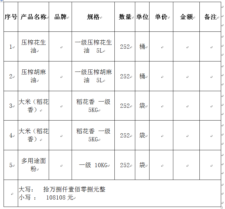 1568964702831066660.png shiqian.png