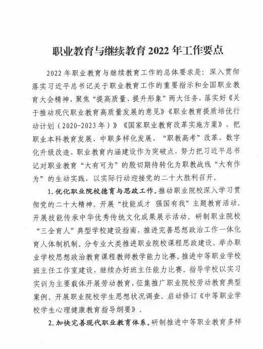 https://xfyh-other.obs.cn-north-4.myhuaweicloud.com/XueFen/pic-operation-manage-xfyh/63637ab5c9f844a39441d79b5e30fe67/image.png