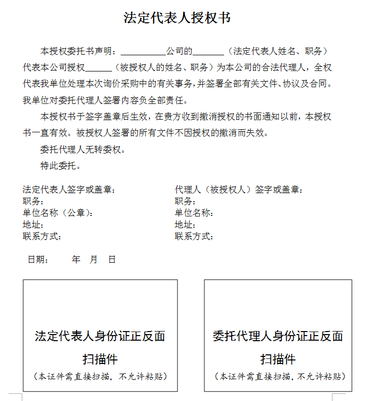 附件2.png
