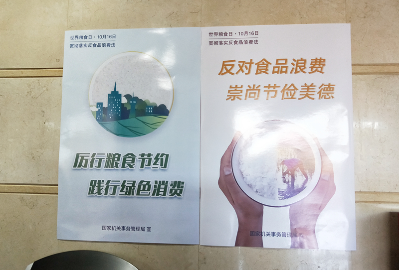 1638845050798009589.jpg 教学楼张贴宣传海报.jpg