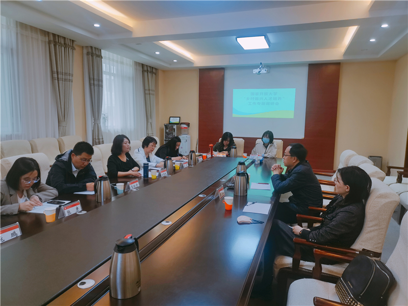1621243110750020512.jpg 专题调研会.jpg