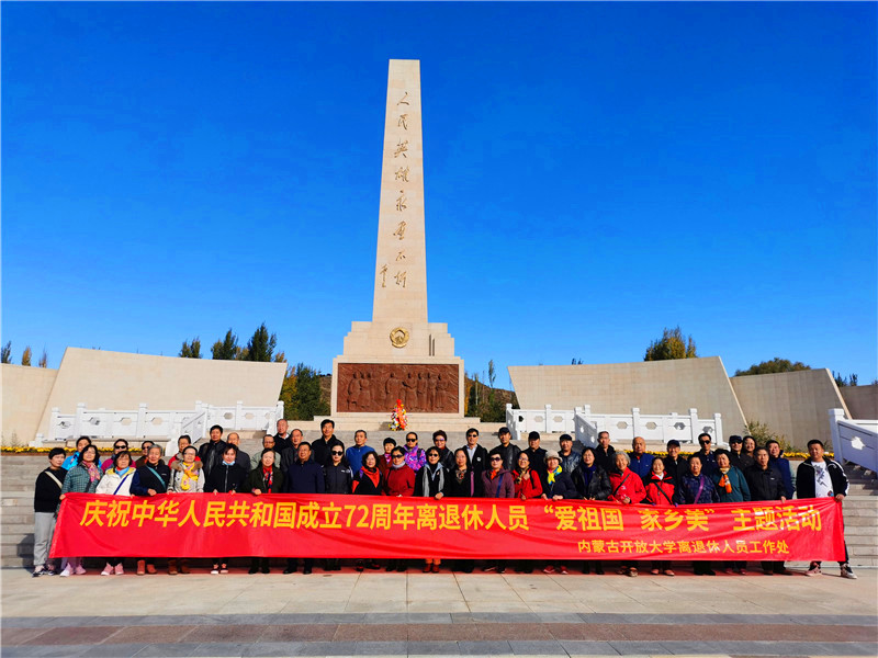 1634547264515000636.jpg 离退休照片.jpg