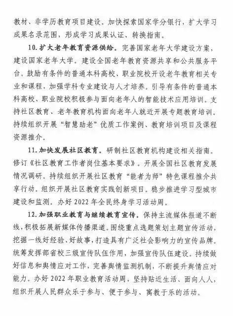 https://xfyh-other.obs.cn-north-4.myhuaweicloud.com/XueFen/pic-operation-manage-xfyh/cf3dec15fb9f47369cda9ee6b051a610/image.png
