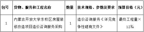 BE1840~1.png