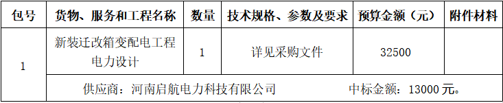 1591843869737070079.png 微信图片_20200611104754.png