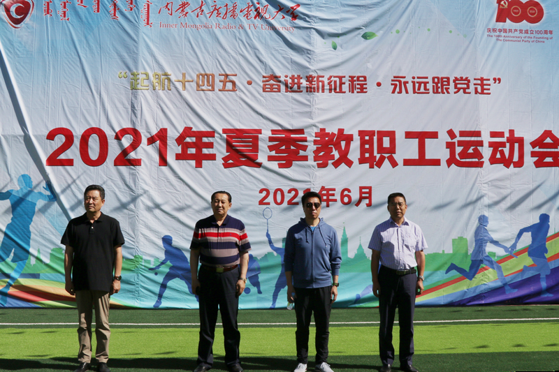 1624006573250087828.jpg 校领导.jpg