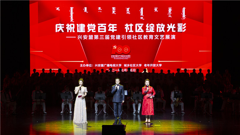1626425026359065447.jpg 文艺展演_副本.jpg