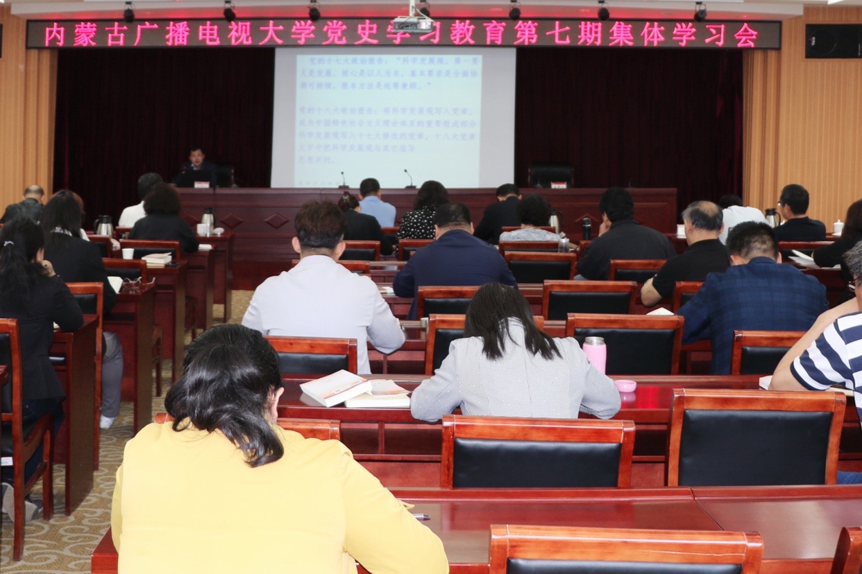 第七期学习会1.jpg