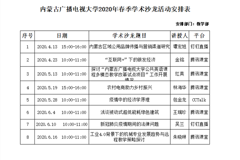 1593565971546035609.png 截图2_副本.png