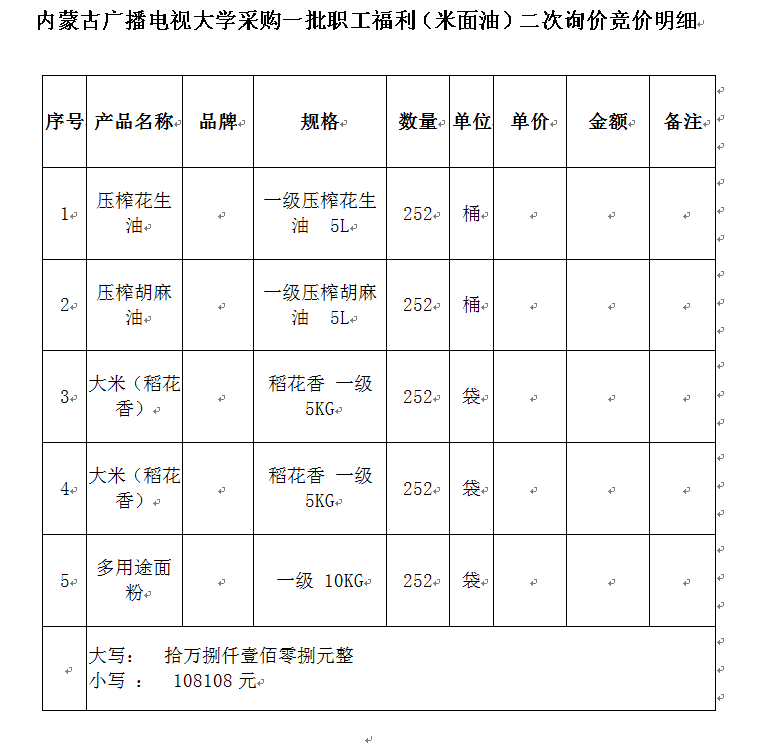 附件1-1.png