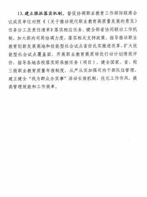 https://xfyh-other.obs.cn-north-4.myhuaweicloud.com/XueFen/pic-operation-manage-xfyh/ea8f9a9bf109470cbadb961c42b5bded/image.png