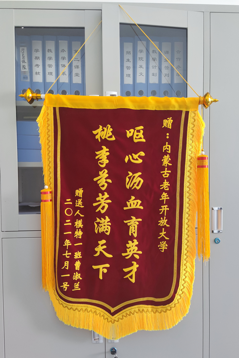 1626335979840_微信图片_20210715150002.jpg_1249_副本.jpg