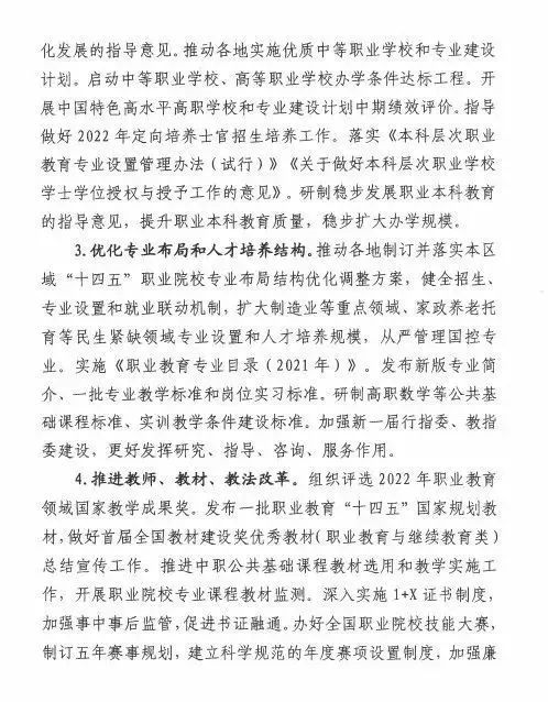 https://xfyh-other.obs.cn-north-4.myhuaweicloud.com/XueFen/pic-operation-manage-xfyh/58569b6c54fe48daabf77533af35fa90/image.png