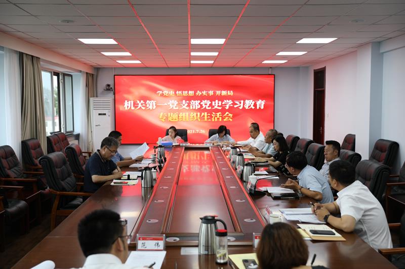 李逢春参加组织生活会2.jpg