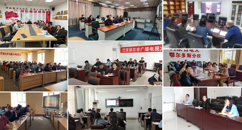 分校参会_副本.jpg