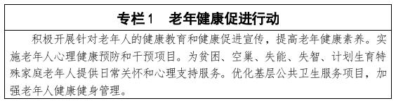 https://www.nmg.gov.cn/zwgk/zdxxgk/ghjh/fzgh/202201/W020220107655992188115.jpg