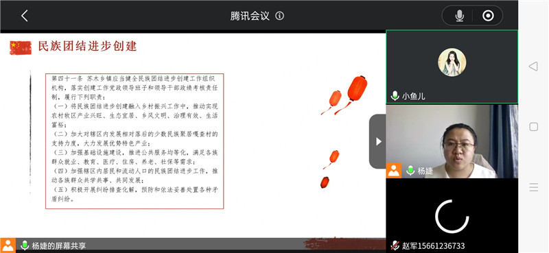 1623403502437033724.jpg 1623395805843_微信图片_20210611150538.jpg_840.jpg