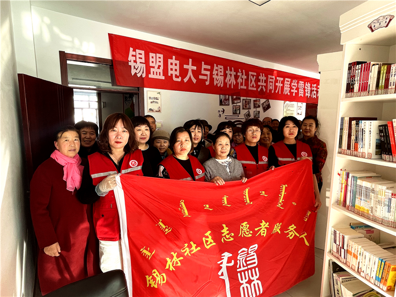 学雷锋1.png