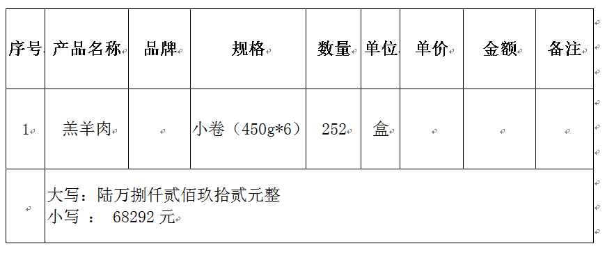 1568965515797034434.png shiqian2.png