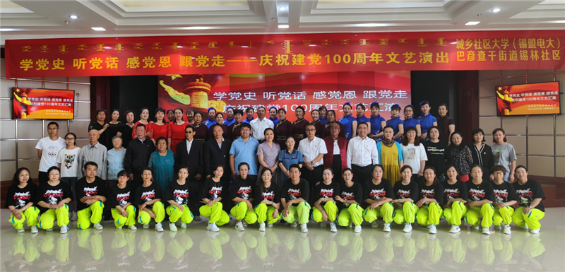 1625132125843006457.png 锡盟1.png