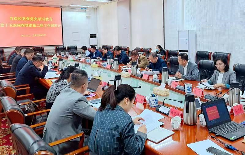 1620812163122038466.jpg 调度会1_副本.jpg