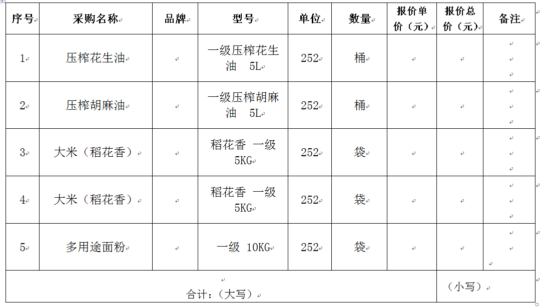 1568965302962048682.png shiqian4.png