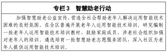 https://www.nmg.gov.cn/zwgk/zdxxgk/ghjh/fzgh/202201/W020220107655992552404.jpg
